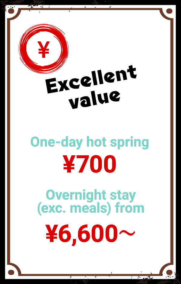 Excellent value One-day hot spring ¥700 Overnight stay(exc. meals) from ¥6,600〜