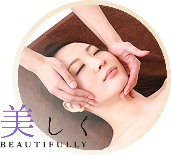 美しく BEAUTIFULLY